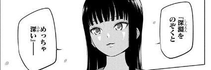 glowinshell's profile banner image
