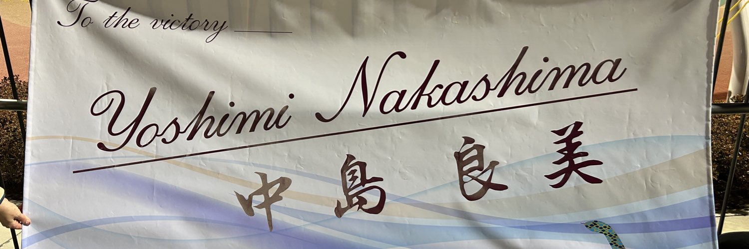 yojimsaku's profile banner image