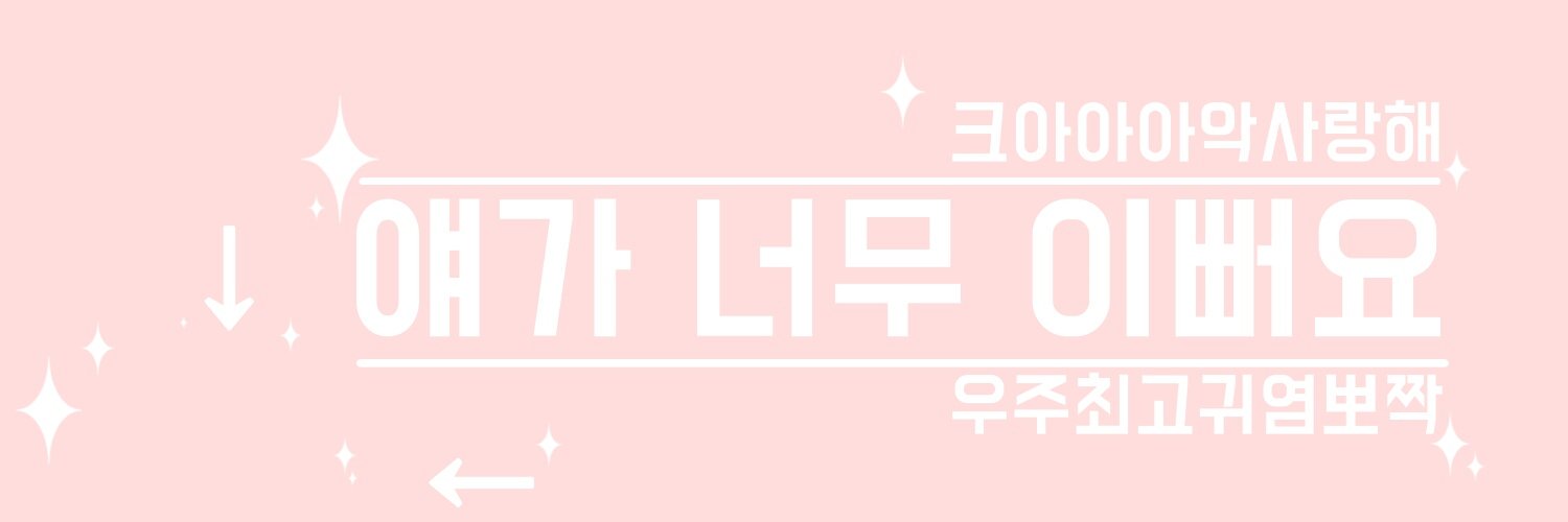 랑피💫 banner