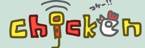 チキン@からっ banner