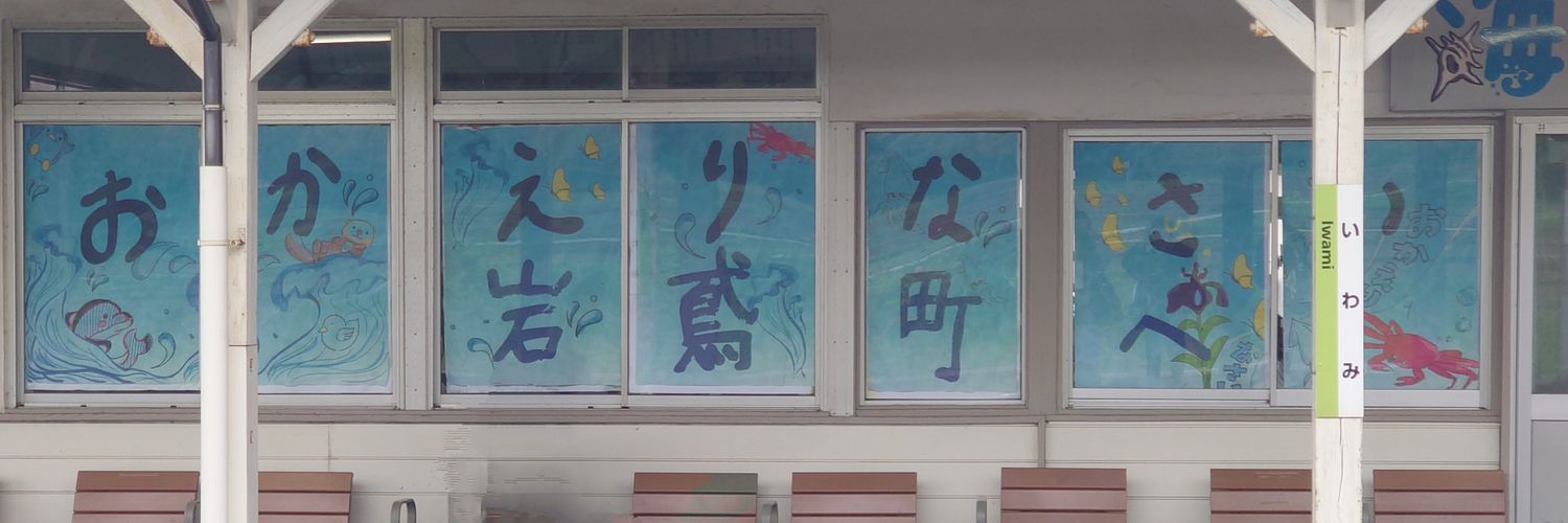 freeeee_es's profile banner image