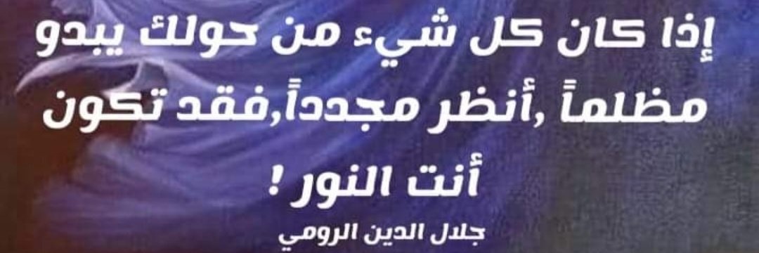 Elhoda299's profile banner image