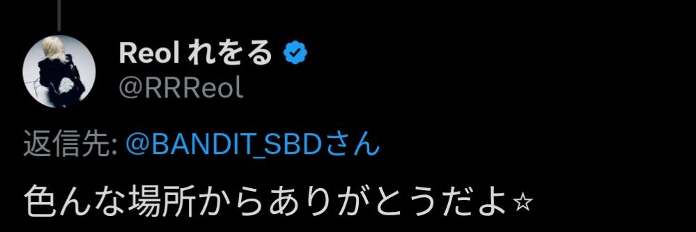 白黒バンちゃん→Next美辞学(横浜.長野.岐阜.愛知) banner