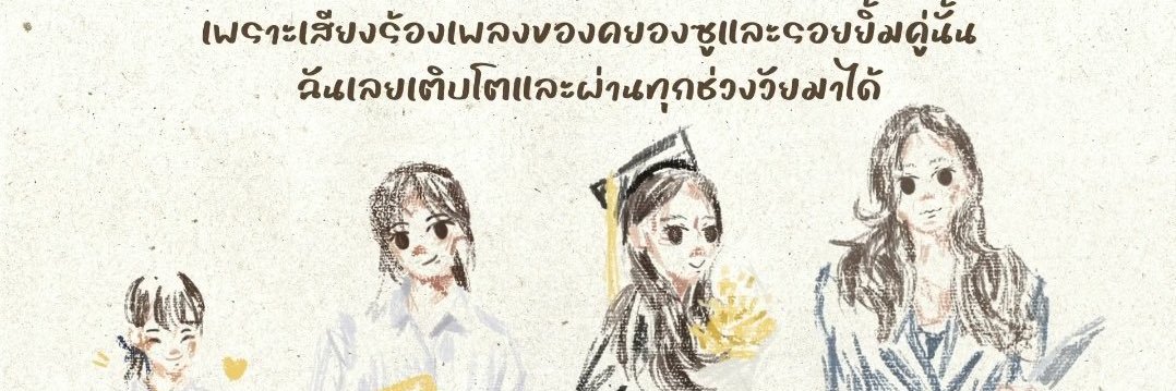 ใช้แอคนี้ก็ได้วะ banner