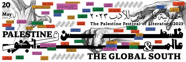 Palestine Festival of Literature Profile Banner