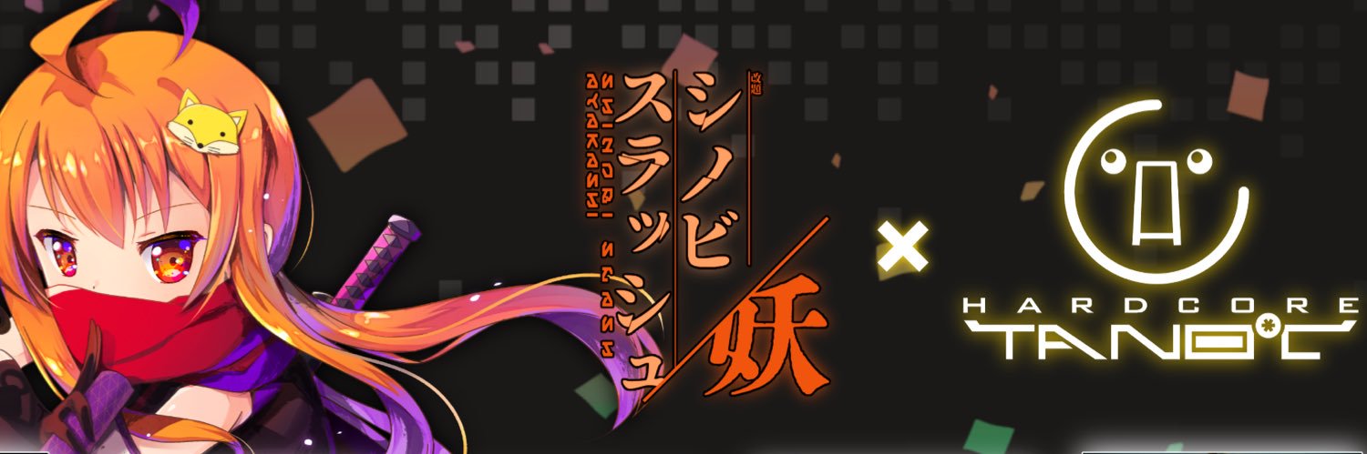 シノビスラッシュ banner