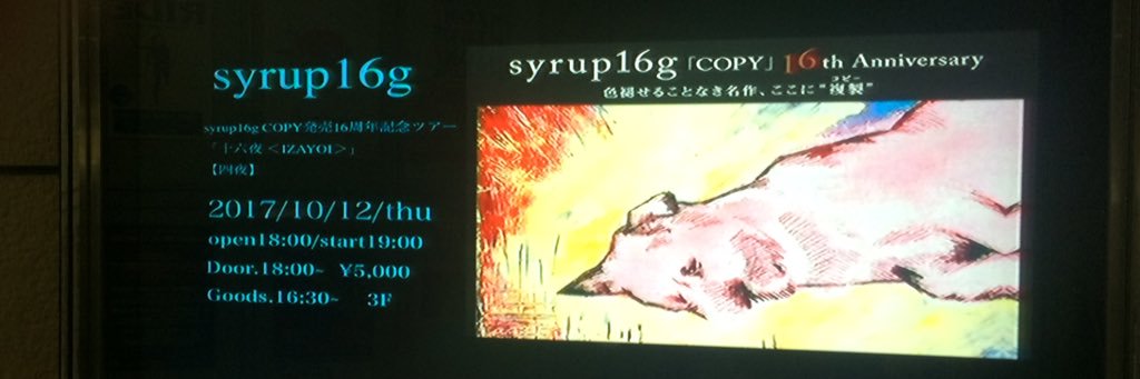 aka16g's profile banner image