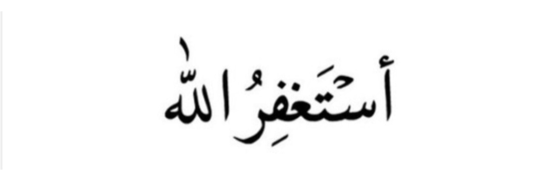 Rqaya's profile banner image