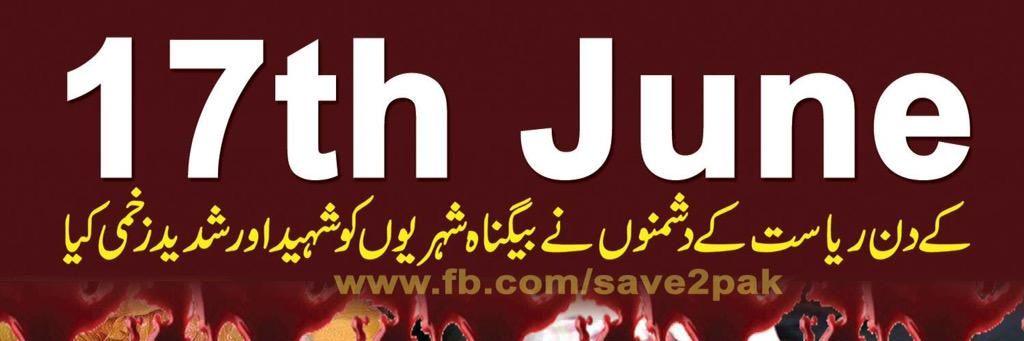 MustafviInqilab's profile banner image