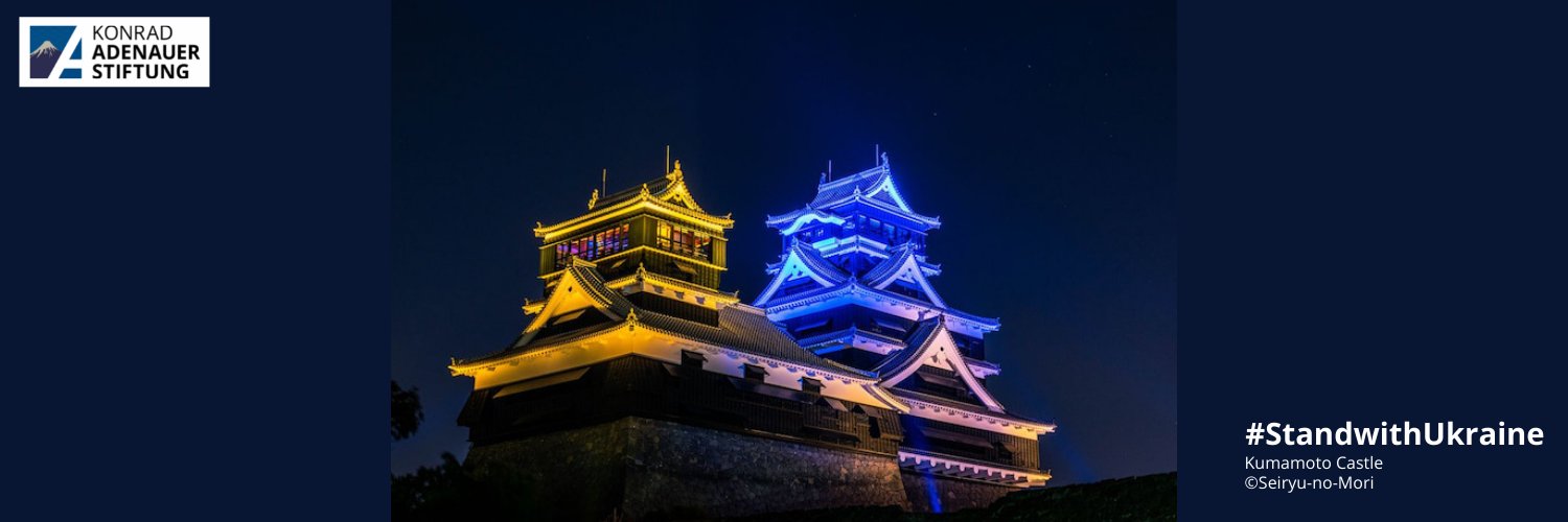 Konrad-Adenauer-Stiftung Japan banner