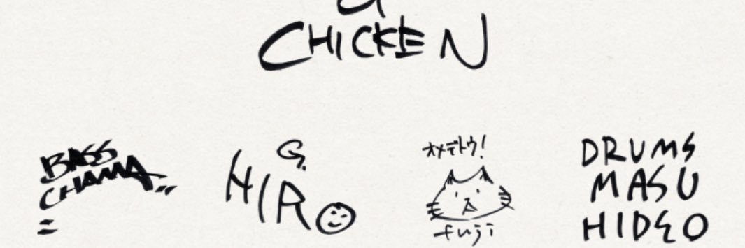 miekoish's profile banner image