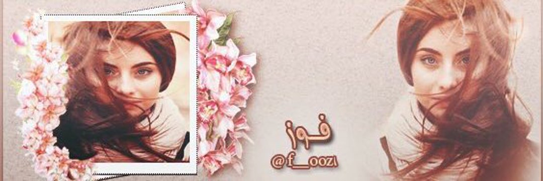 فوز banner
