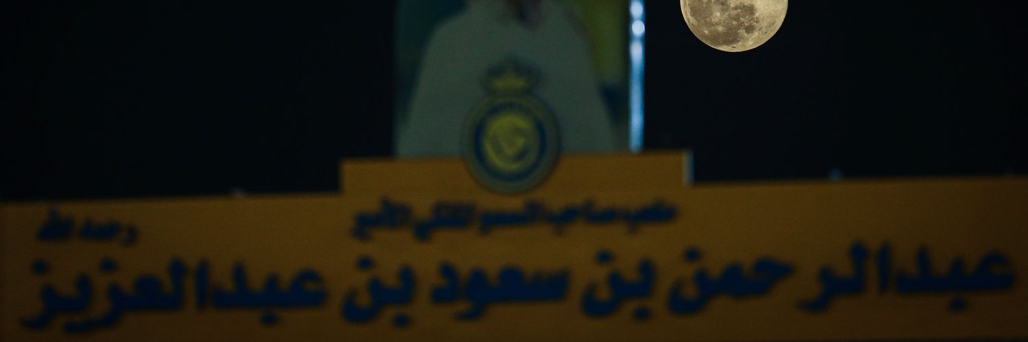 .. ☆ Mr. Ali Baba banner