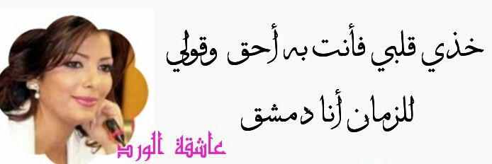 🌼عاشقه الورد🌼 banner