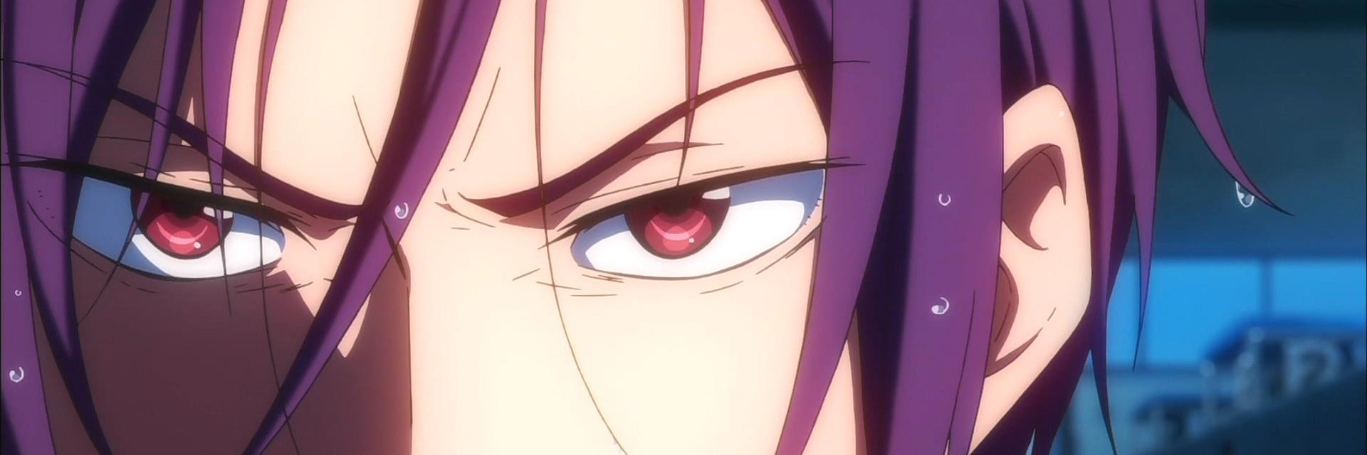 み banner