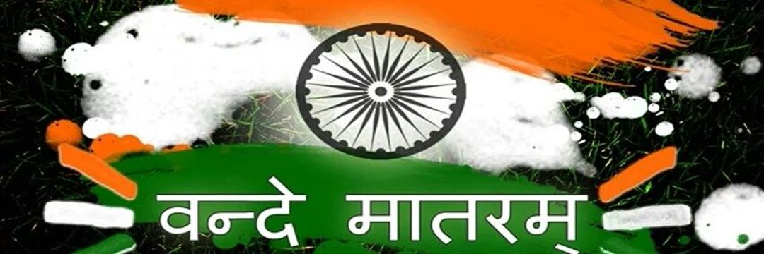 kumarvipin1217's profile banner image