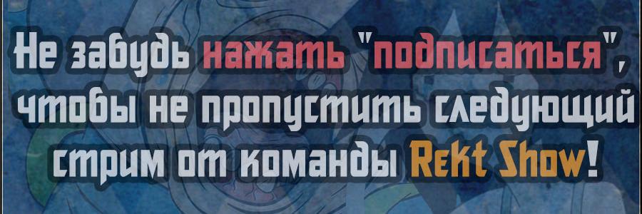 RektShow's profile banner image