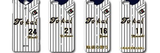 Yakyu89Y's profile banner image