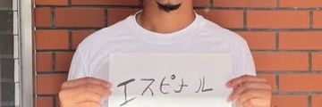 S_ピナル😇's banner