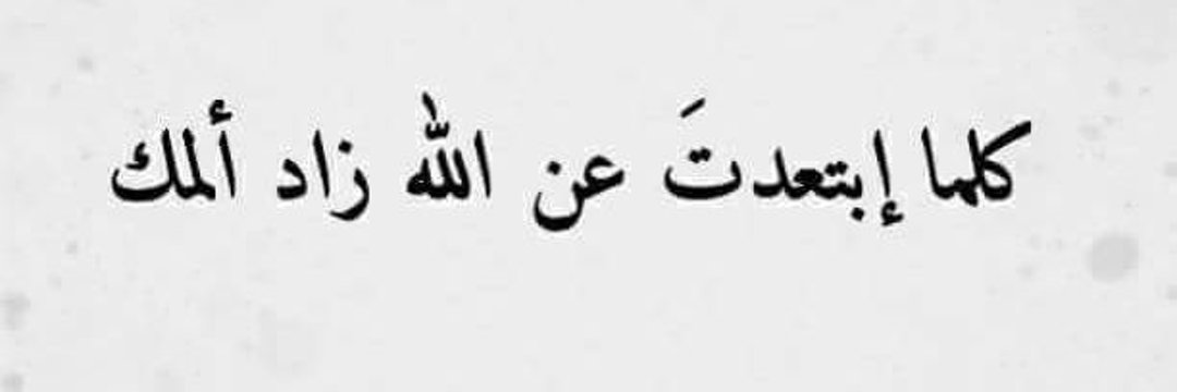 SafaaALssaedy's profile banner image