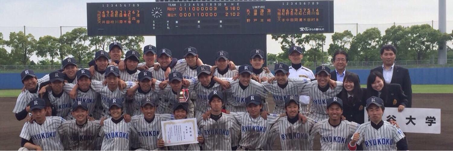 ryo0918_sy's profile banner image
