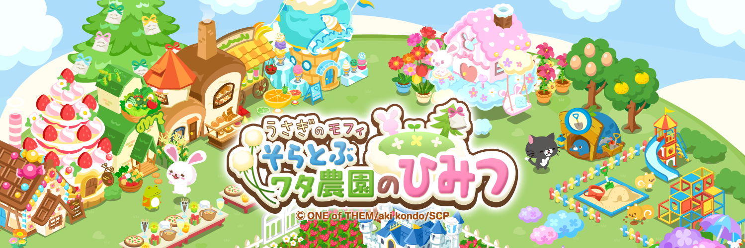 mofy_himitsu's profile banner image