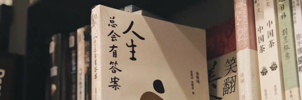 江南少妇 banner