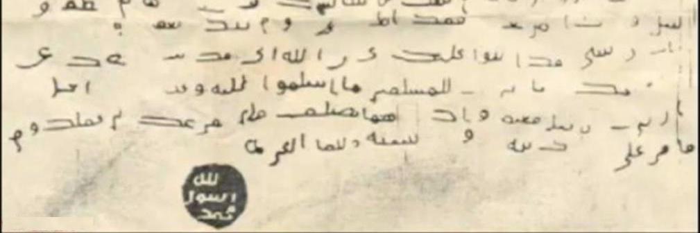 Maghribi's profile banner image