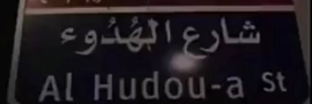 hamed6799's profile banner image