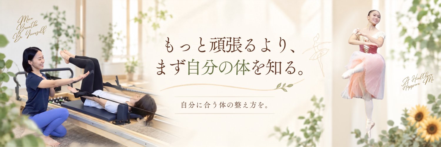 erii1108's profile banner image