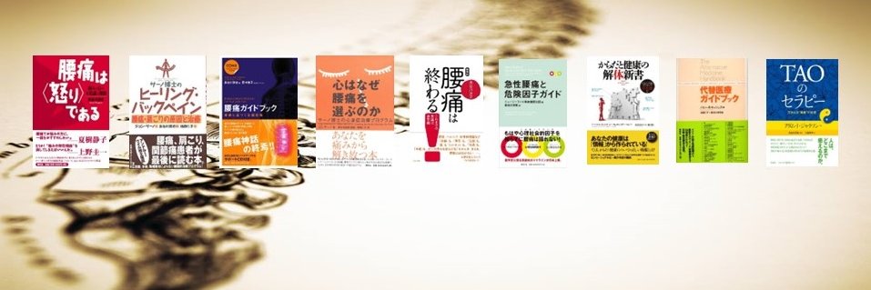 長谷川淳史's banner