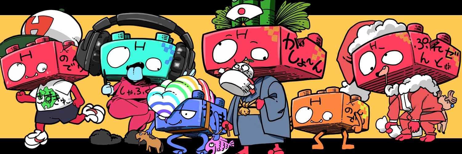 なのかH banner