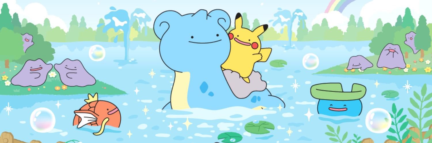 nina ⁷ |-/ ARIRANG banner