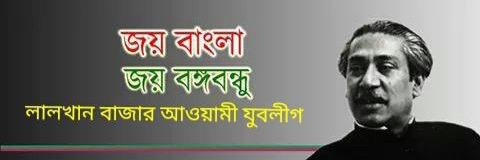 LbJuboleague's profile banner image