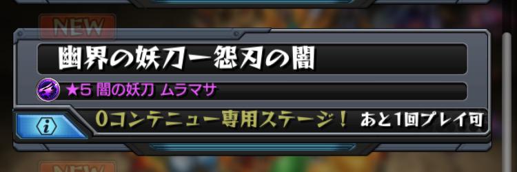 monstdata1234's profile banner image