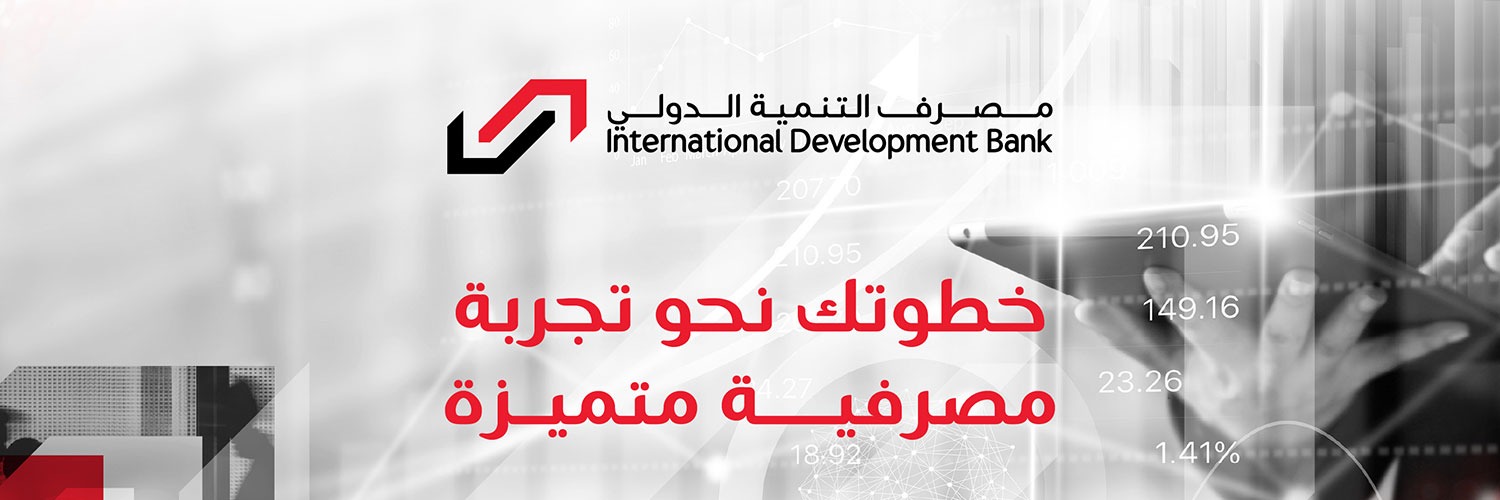 IDB_Iraq's profile banner image