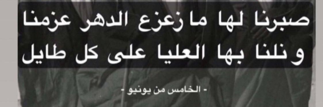 خالد بن حمد banner