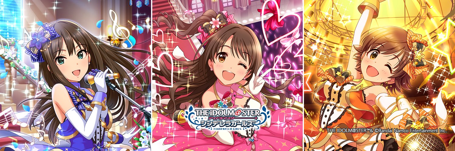 アイドルマスター シンデレラガールズ【ブランド公式】's banner