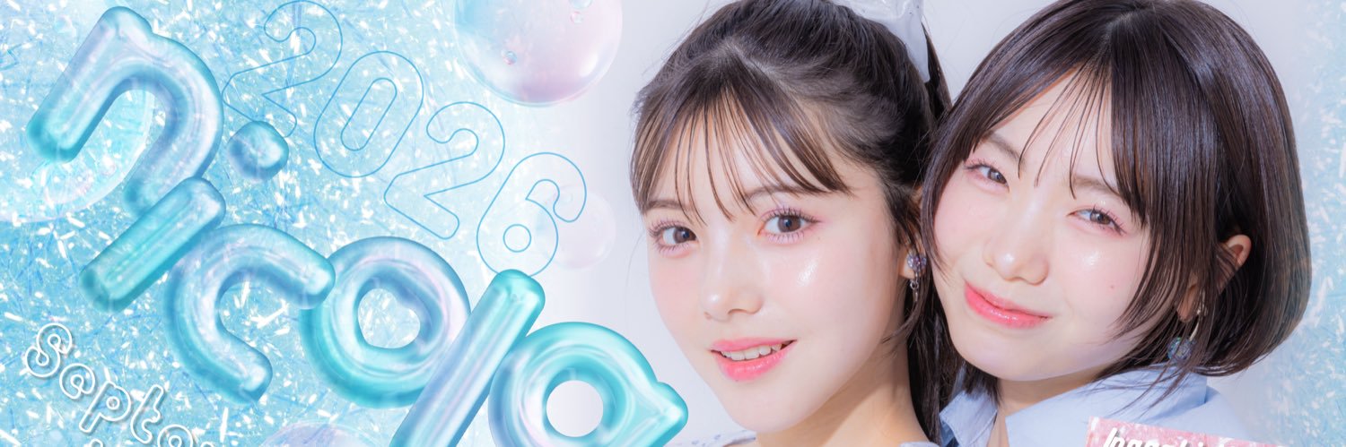 nicolaコメント専用ページ nicola／ニコラ【公式】 (@nicolaJP_mag) / X