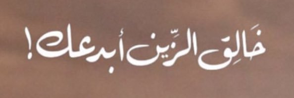 hajar9659's profile banner image