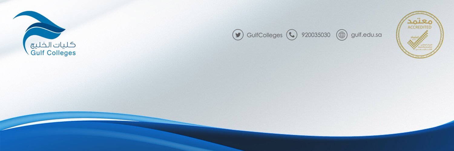 كليات الخليج banner