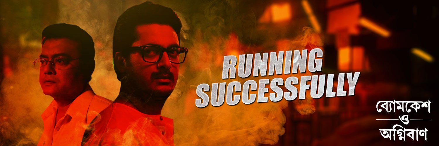 R.P. Techvision banner