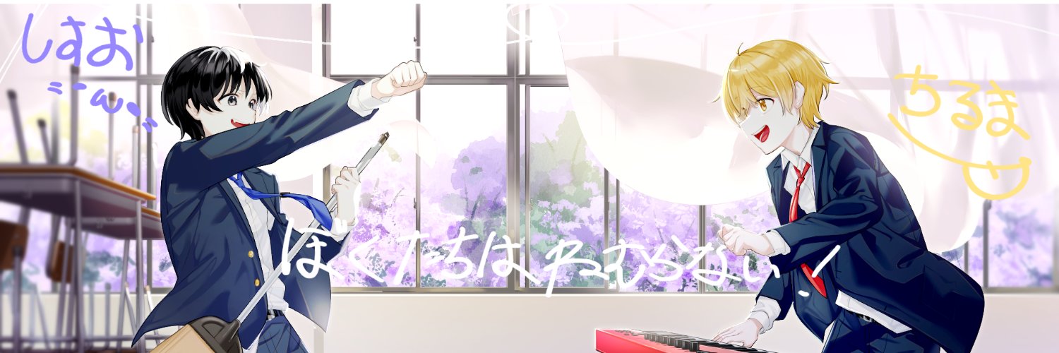 sisuo1121's profile banner image