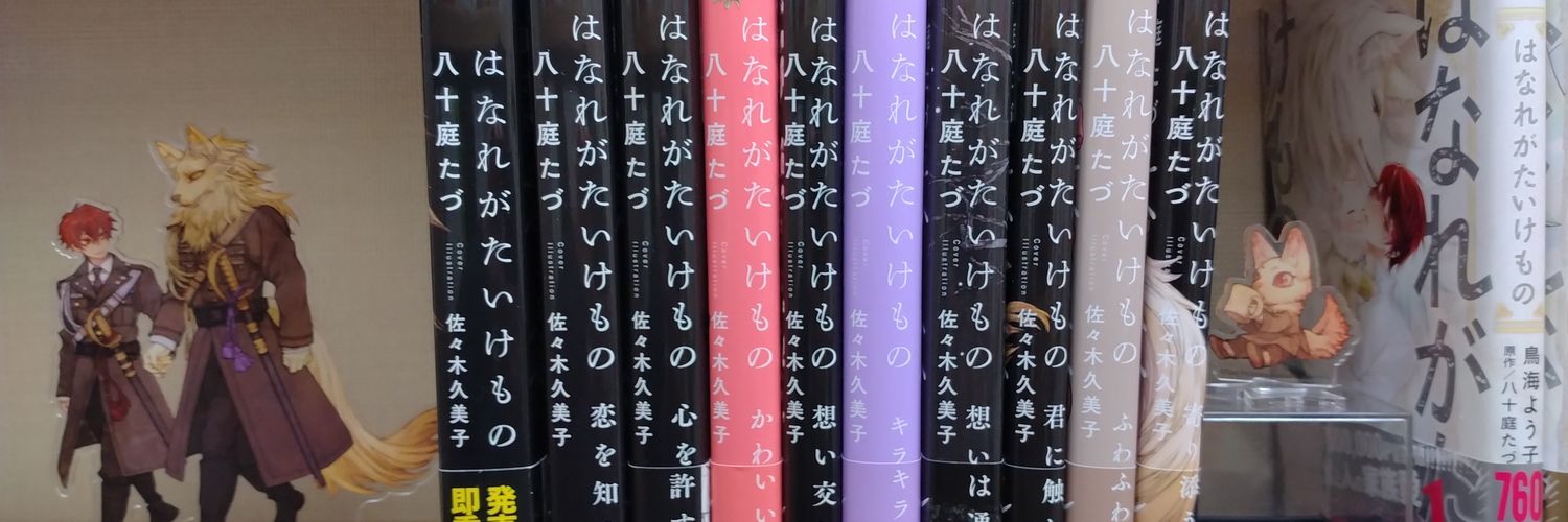 basara_don's profile banner image