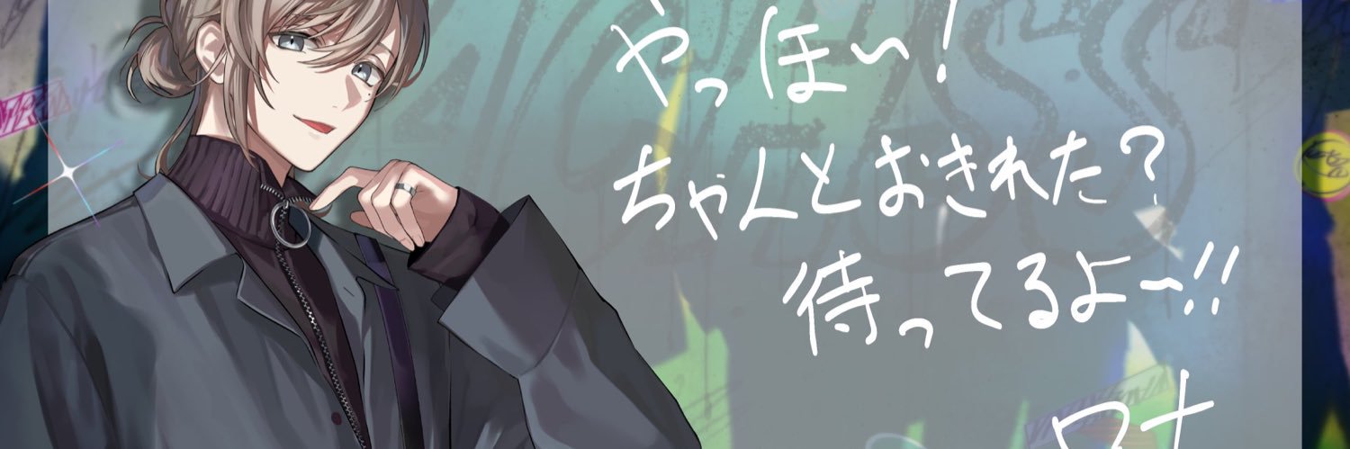 DSO_syan's profile banner image
