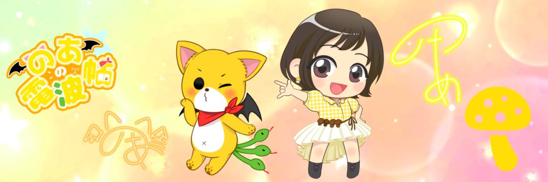 noakinoko's profile banner image