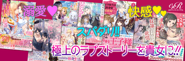 eb_eromance Profile Banner