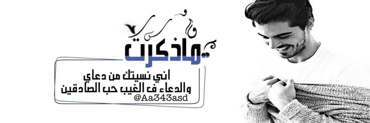 Aa343asd's profile banner image