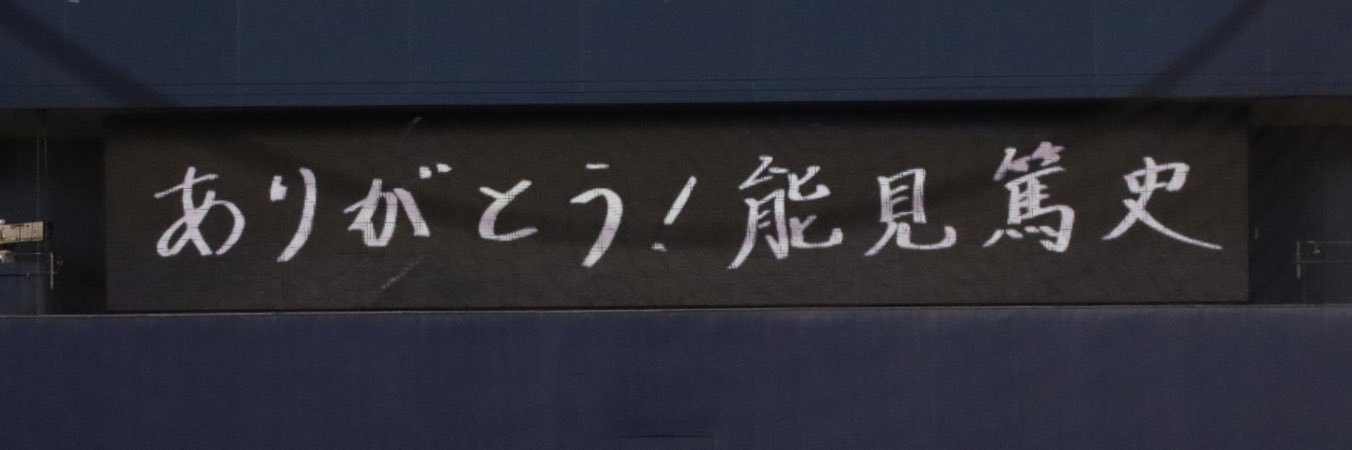 run_baseball14's profile banner image