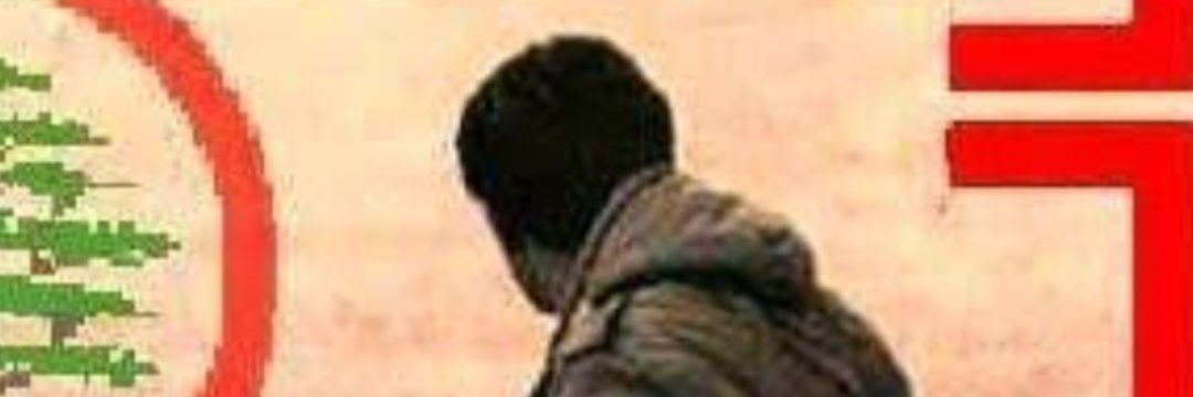 JamilElabd12's profile banner image